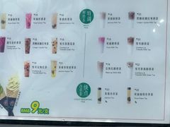-吴裕泰茶莊(大栅栏店)