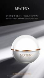 -安吉拉青春化管理中心