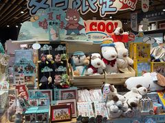 -九木杂物社(大族广场店)