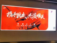 -苏州中心-停车场