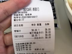 -1901 Cafe(西四店)