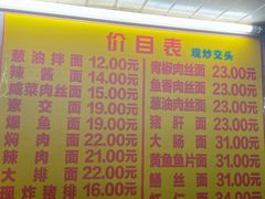 -大时代美食面馆
