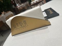 -北京厨房(SKP店)