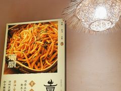 -衡厨·衡阳土菜(中南店)