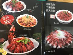 菜单-盱眙虾神於氏龙虾(夫子庙红街店)