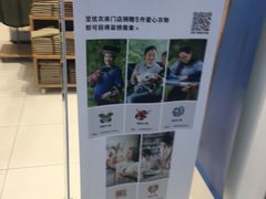 -优衣库(厦门SM广场店)