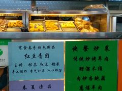 -护国寺小吃(地安门店)