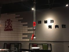 大堂-么肆烤肉·中式自助·烤肉大排档(街道口季佳PAI店)