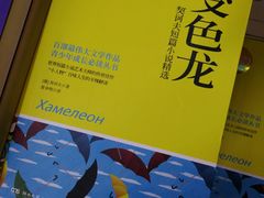 -新华书店(学府大道店)