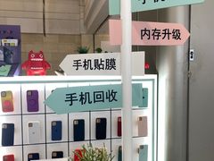 -爱畅享华为苹果手机维修服务(虹口龙之梦店)