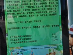 -泉城欧乐堡梦幻世界