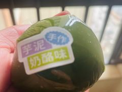 -墨茉点心局(梅溪湖新天地一店)
