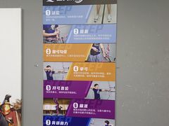 -蓝天射箭馆·专业射箭运动(诚丰广场店)