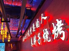 -胖子烧烤海鲜(亲贤北街店)