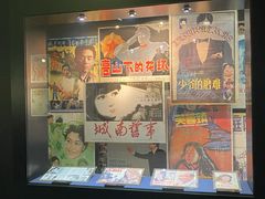-上海电影博物馆