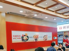 -米村拌饭(太和区万达店)