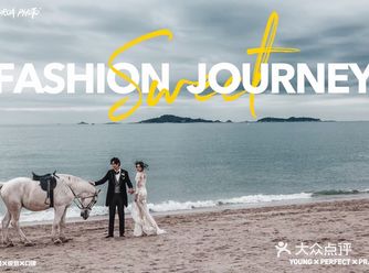嵊州新人拍摄婚纱照的首选品牌