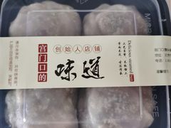 八宝粘豆包-宫门口馒头铺(创始人总店)