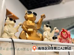 -唔止卤嘢·潮州菜(鹭江店)