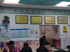 -老磁器口豆汁店(天坛店)