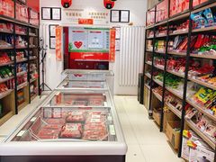 -懒熊火锅(西岸店)