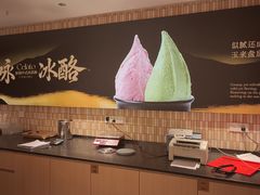 -陕拾叁-西安糕点(大雁塔店)