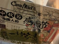 -可莎蜜兒(清吟店)