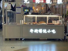 -永旺梦乐城国际商城(北清路店)