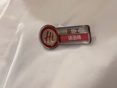 -海底捞火锅(宇飞大厦店)