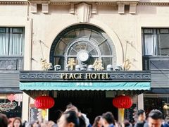 -上海和平饭店龙凤厅 Dragon Phoenix