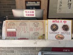 大堂-清真·二嫂子煎饼果子(鼓楼旗舰形象店)