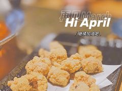 -湊湊火锅·茶憩(打浦桥日月光店)