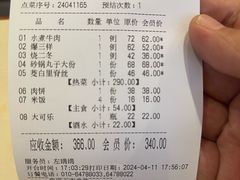 -玉华台饭庄·淮扬菜·烤鸭(望京店)