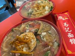 -易记皮肚面(明瓦廊店)