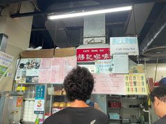 -胜记咖啡
