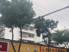 -老黄记手撕烤兔(玉林街店)