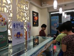 -采蝶轩(翠华店)