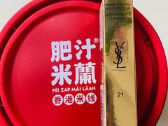-肥汁米蘭香港米线(宁波路总店)