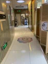 -深圳广和门诊部·整形医疗美容