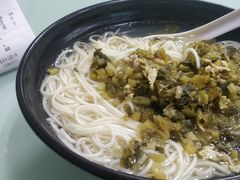 雪菜肉丝面-食惠里小笼包面馆(越秀店)
