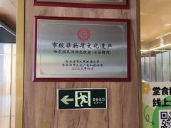 -炭之家·齐齐哈尔非遗烤肉·鲜切直供(中央大街店)