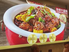 -乡村大盘鸡(商城路总店)