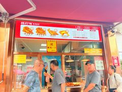 -鸡打鸣熏鸡系列(总店)