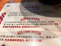 -太子浓心招牌炸酱小锅米线(兰州中心店)