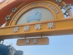 -大连圣亚海洋世界