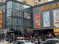 -西塔