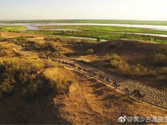 -黄沙古渡原生态旅游区