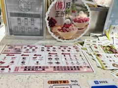 -鲜芋仙(花都融创茂店)
