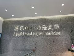 -迦南(杭州东站万象汇店)