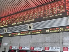 -曲阜东站